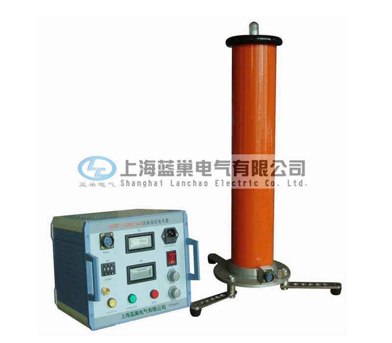LCZGF-120KV5mA直流高壓發(fā)生器,分體是適用于電力部門、廠礦企業(yè)動力部門、科研單位、鐵路、化工、發(fā)電廠等對氧化鋅避雷器、磁吹避雷器、電力電纜、發(fā)電機、變壓器、開關等設備進行直流高壓試驗的換代產(chǎn)品。
